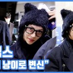 블랙 냥이로 변신"...필릭스, 확신의 고양이상