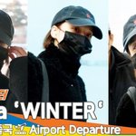 에스파 ‘윈터’, 이른 아침 출국하는 애기 ‘겨울이’ (출국)[뉴스엔TV]