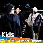 스트레이 키즈(StrayKids), 굿모닝~ 흑곰돌이~ (출국)[뉴스엔TV]