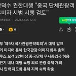 [댓글부탁해] 누가<b>간첩</b>인데
