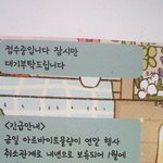 [류<b>중원</b>봐라] 야 사는거 힘들다