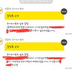 나 이거 경찰서 <b>조사</b>받아야 되는 거임?