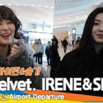 레드벨벳 아이린&amp;슬기, 자주 보고싶은 ‘아슬’조합(출국) [뉴스엔<b>TV</b>]