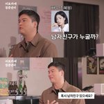 “조혜원 첫 만남에 홀려..<b>DM</b>으로 내게 기회 달라 고백”(정준하하하)