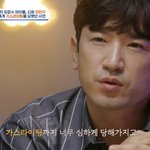 신화 이민우 26억 사기 친 지인 징역형 '파기환송'…왜?