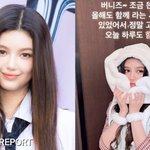 뉴진스 다니엘, '전속계약 분쟁' 걱정 NO..."오늘 하루도...