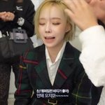 에스파 윈터, 돌고 도는 유행 경계하고 나섰다 왜 “펑퍼짐한 게...