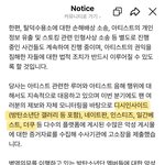 [군대] 믿어도 되나