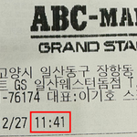 [이것좀봐줘] 이 경우 제가 잘못한건가요? ABC마트 고객<b>응대</b> 책임전가?