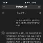 [댓글부탁해] 챗지피티에 물어본 이재명 사법리스크 판결 예측