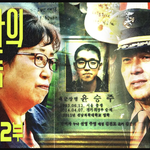 [어케생각해] 오늘 밤 9시에