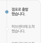이거 아직 <b>반택</b> 안온거지?
