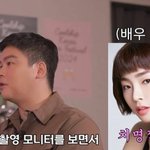 이장우 “조혜원 첫눈에 홀려, <b>DM</b>으로 ‘기회 달라’ 고백”