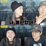 “우리 아직 이혼 안했어요”..하하별, 63빌딩서 결혼 12주년...