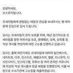 [댓글부탁해] 르세라핌 고소 공지 뜸