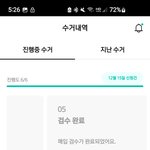 옷 매입 업체 "리클" recl 이용시 유의사항