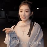레드벨벳 아이린 “친동생이 <b>현금</b> 선물, 절대 안 써‥母 마음 이해”