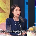 ‘꽃갈피 셋’ 앨범 나오나? “프로젝트 계속할 것”(<b>유인</b>라디오)