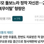[방탈죄송] 이런일도 있었네요...세상에...