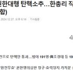 더불<b>어당</b>이 급하게 서두르는이유!