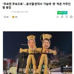 우파에선 안하고 <b>좌파</b>(민주당)에서만 하는것.