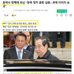 더불어 이 개<b>객기</b>들이 나라를 완전 쑥대밭으로 망가뜨려놓네...