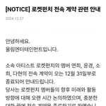 [모두드루와] 골든차일드 로켓<b>펀치</b> 둘다해체