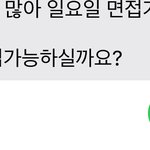 [드루와] <b>알바로</b> 프로듀스 101찍네;;