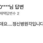 [드루와] 내가 내일<b>모래</b> 슴하나인게 말이되노 ㅋ
