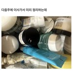 오만팔천개의 수<b>부지</b> 전용 크림 빅데이터