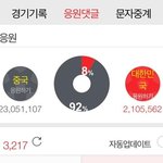 ㅈㄱ 시위꾼 강제 추방 &amp; <b>응징</b>하는 법 (몰라서 못하는분 없도록...