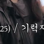 [댓글부탁해] 집대성보는데 <b>쯔위</b> 개충격이다