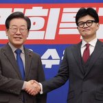 걍 둘이 <b>이대</b>로 손잡고 꺼지시길