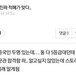 외국인 전형 손봐야 하지 않음?