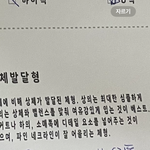 이 글자 <b>해독</b>해줄 사람...