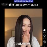 ㅇㅅㅍ <b>미백</b> 화장 솔직히