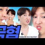[<b>19</b>] 새내기들아 이거 조심해라