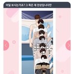 [댓글부탁해] 이런게 너무 웃<b>김</b>