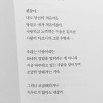 괜찮아 언제나그랬듯이 우리<b>긍정</b>적으로!
