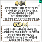 2025 대박나라 사고판 애들~~~