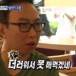[댓글부탁해] 룸메 너무 화나는데 어떻게 하지?