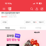 [드루와] 그래서 가라는 거냐 말라는 거냐??