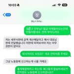 [회사생활댓] 회사에서 월급도 못받았네요