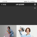 여자들은 왜 <b>임신</b>만 하면 살을 못 빼나요?