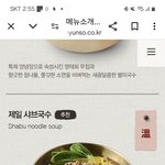 나 옾챗에서 만난 남자애 만나러<b>감</b>