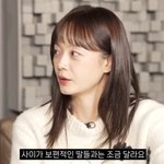 별로 안 친해, 보편적인 관계와 달라‥손도 안 잡아 봐”(<b>최다</b>치즈)