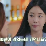 기은세, 1년 전 이혼 상황 고백 "내돈내산 아이템 다 갖고 나와"
