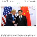 <b>한참</b>을 고민하다 씁니다