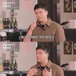 이장우, 순댓국집 <b>혹평</b>에 "연예인이라고 장사 막 한다고.."...