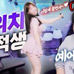 <b>Bj</b>최군  재조사하자 송민호보다 더악질아니냐?